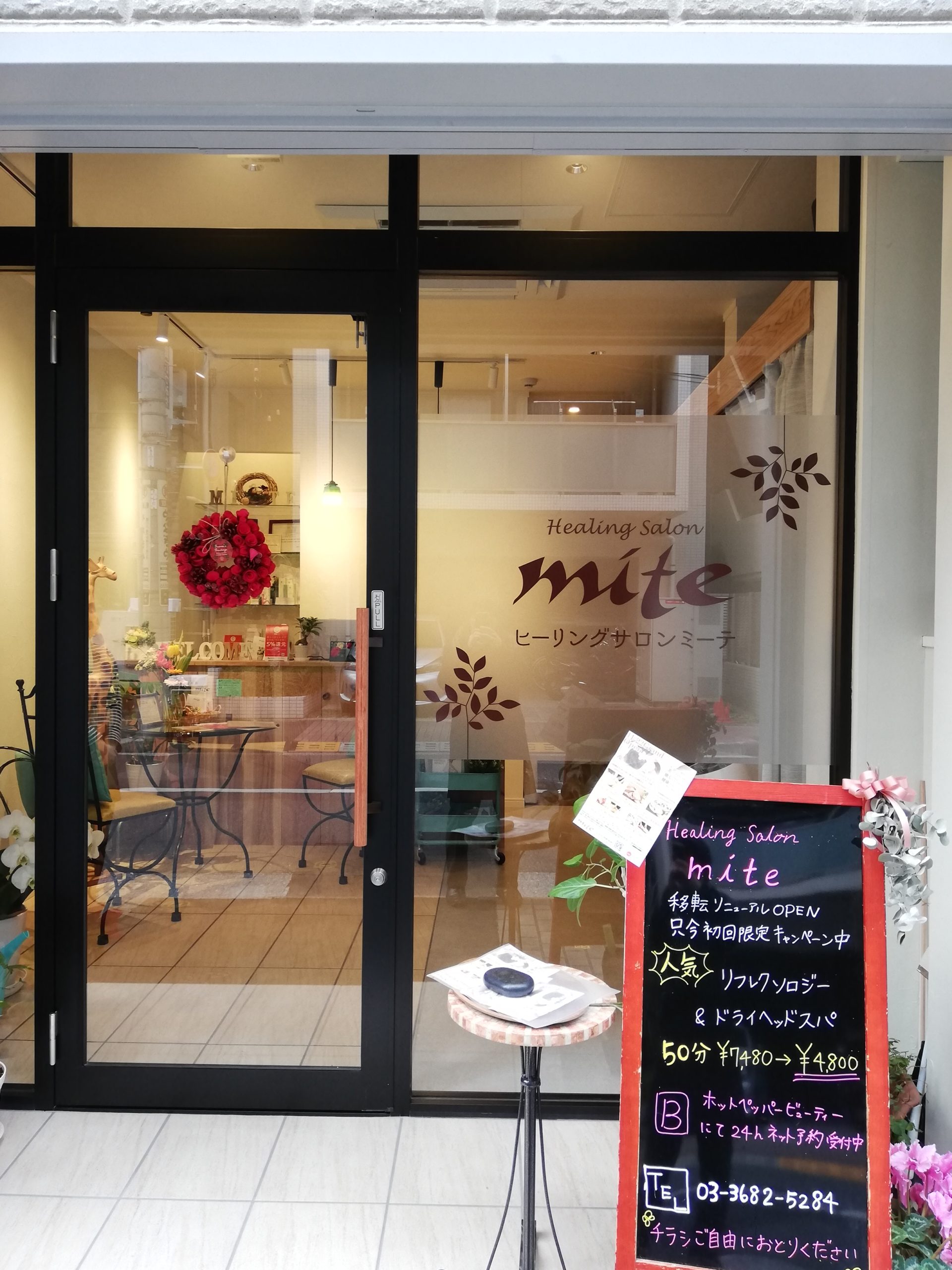 カッティングシートで店頭を演出｜スプリングデザイン