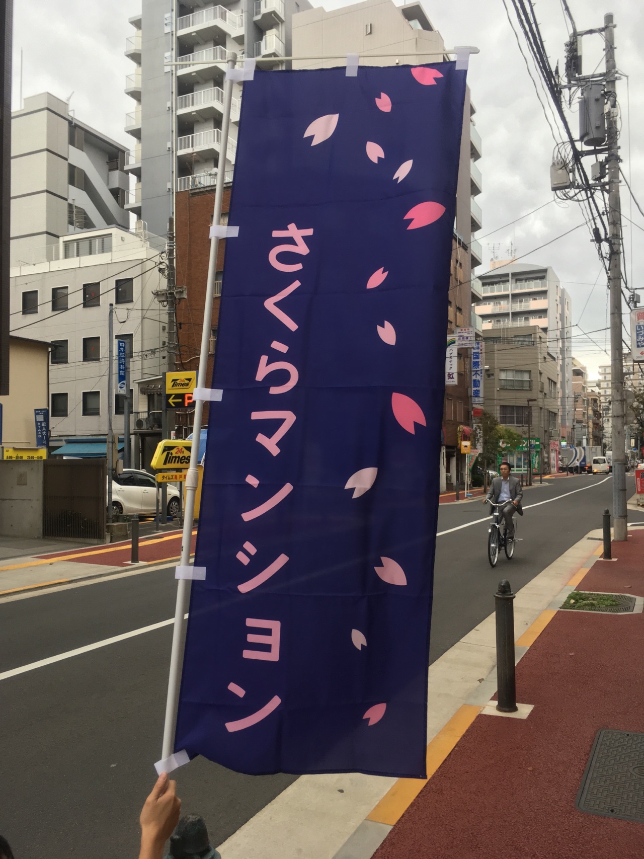 オリジナルのぼりとエプロンの製作
